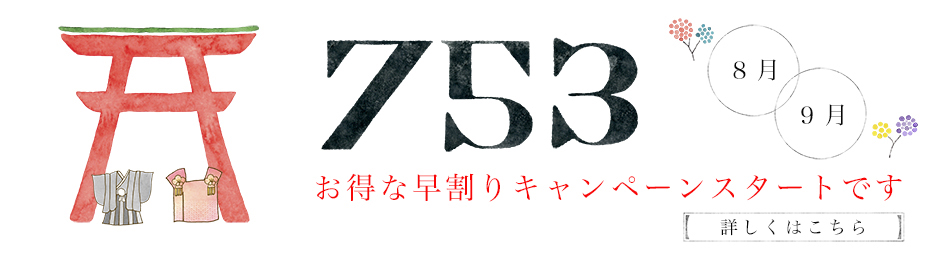 753-b-2026